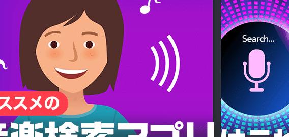 android バンド確認アプリで音楽管理 5 android e38390e383b3e38389e7a2bae8aa8de382a2e38397e383aae381a7e99fb3e6a5bde7aea1e79086